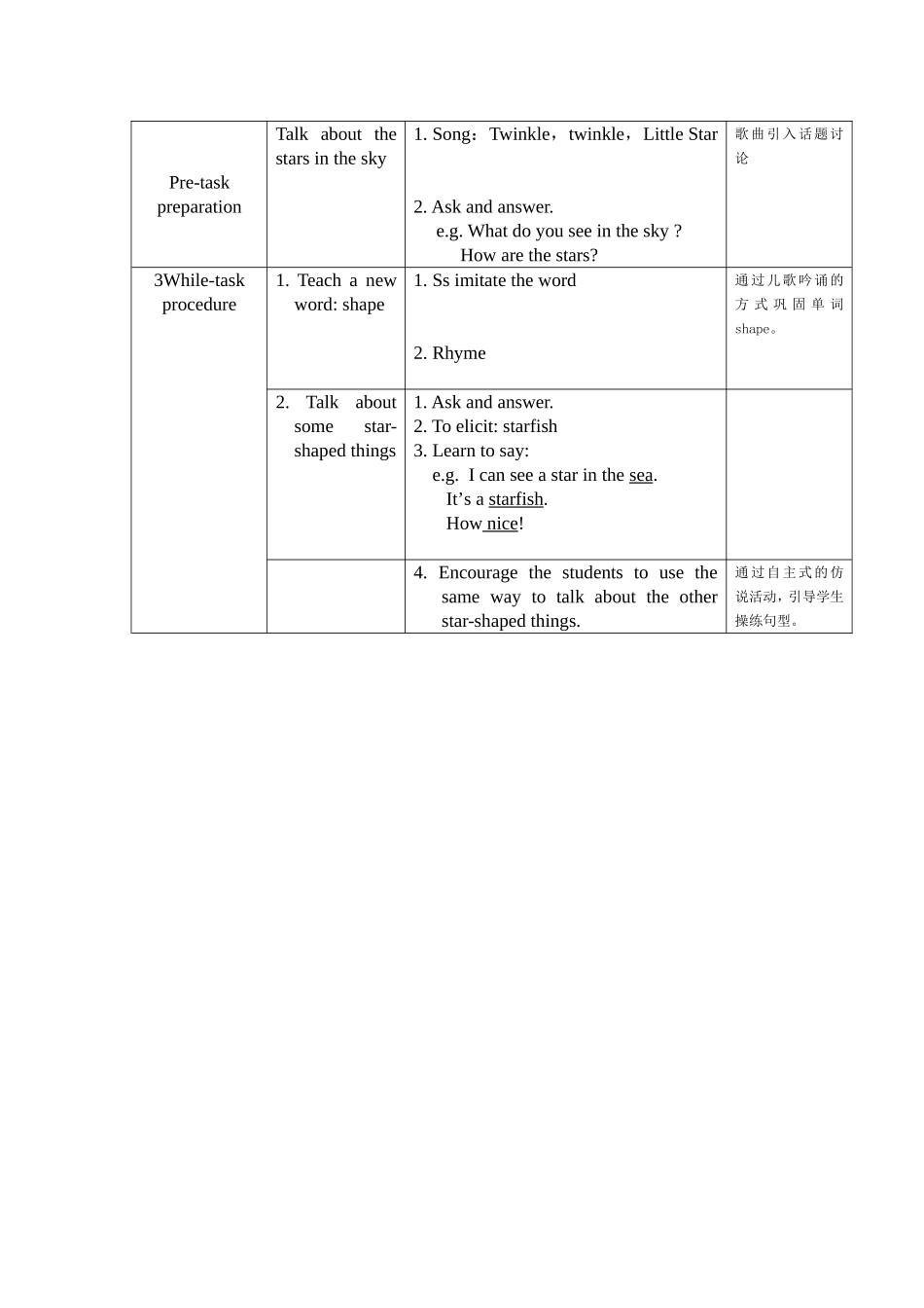 教案（3BM3U1）_第3页