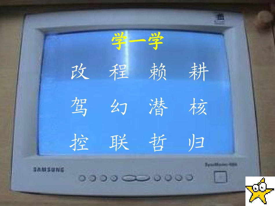 呼风唤雨的世纪_第2页