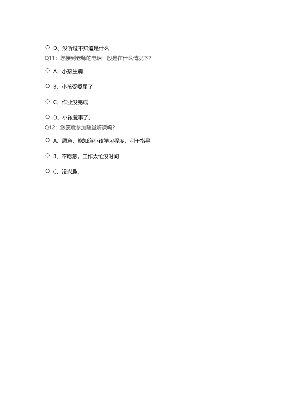 家校互动家长调查表（李陈梅）_第3页