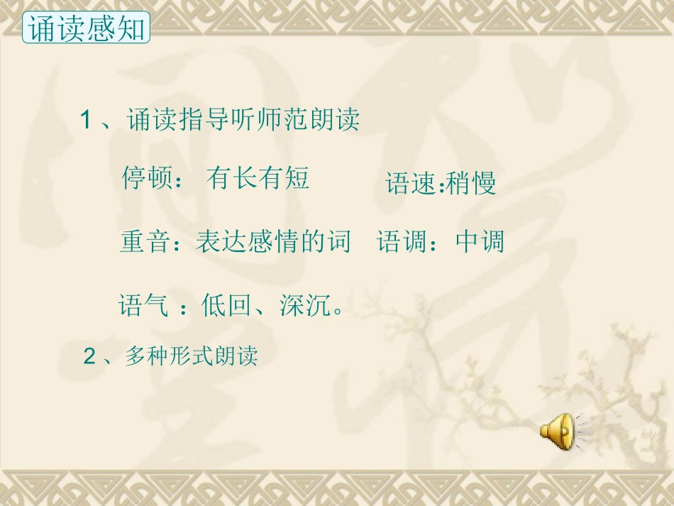 我的思念是圆的_第3页