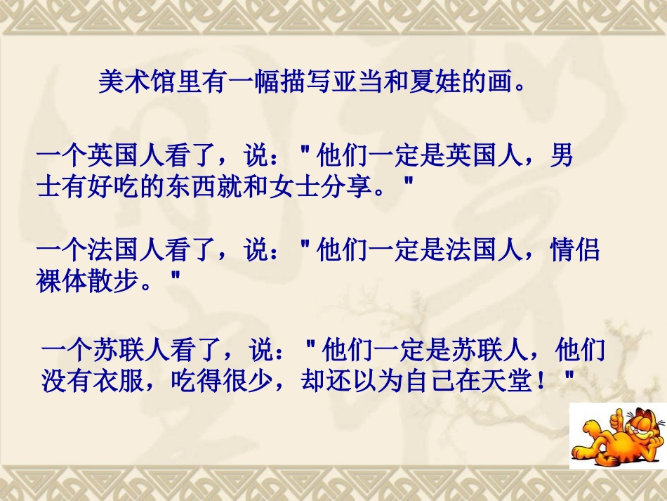 二战后苏联经济改革_第1页