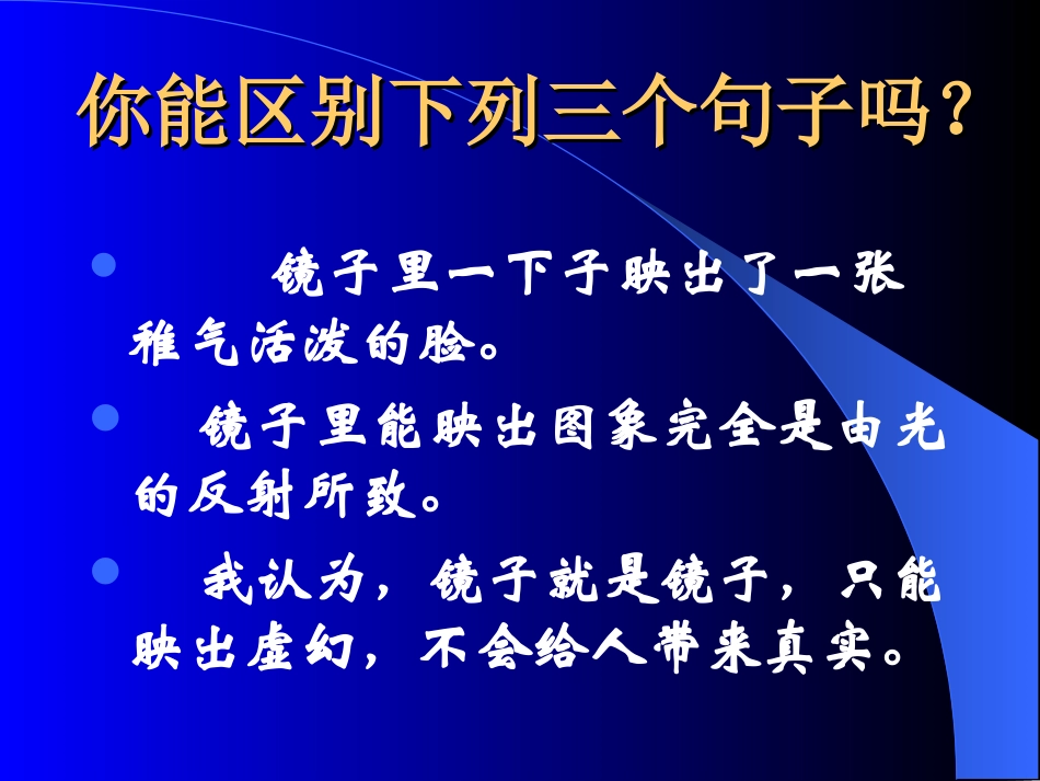 说明文专题复习训练_第2页