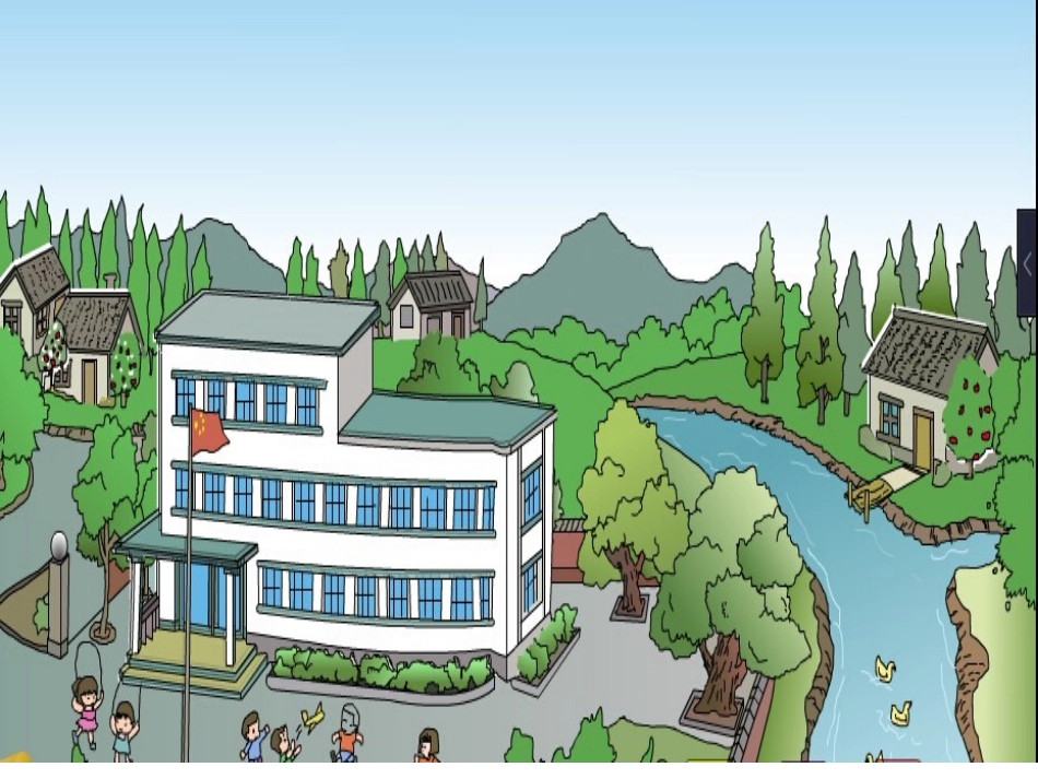 哪座房子最漂亮hao_第1页