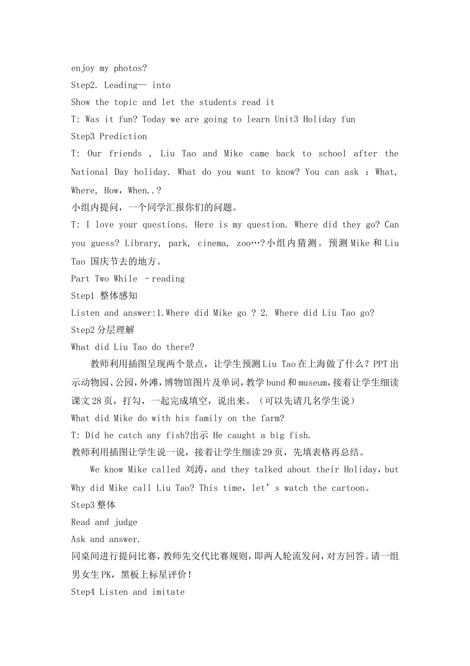 郭娟蓝天杯2014_第3页