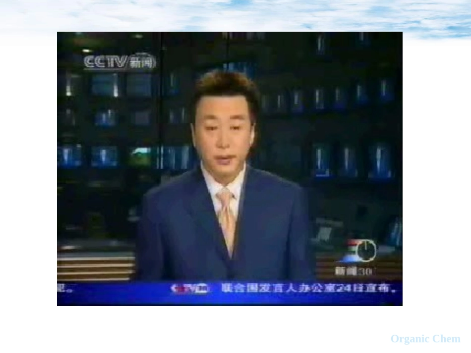 硫的转化(第一课时)_第2页