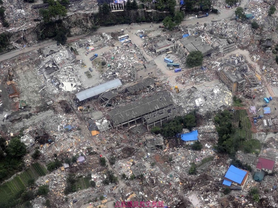 地震中的父与子PPT课件现用_第3页