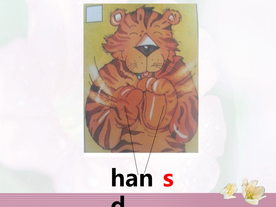 Join-in-1-body-2_第1页