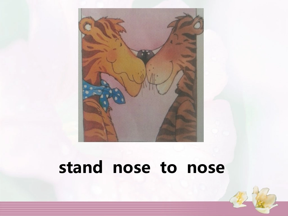 Join-in-1-body-2_第3页