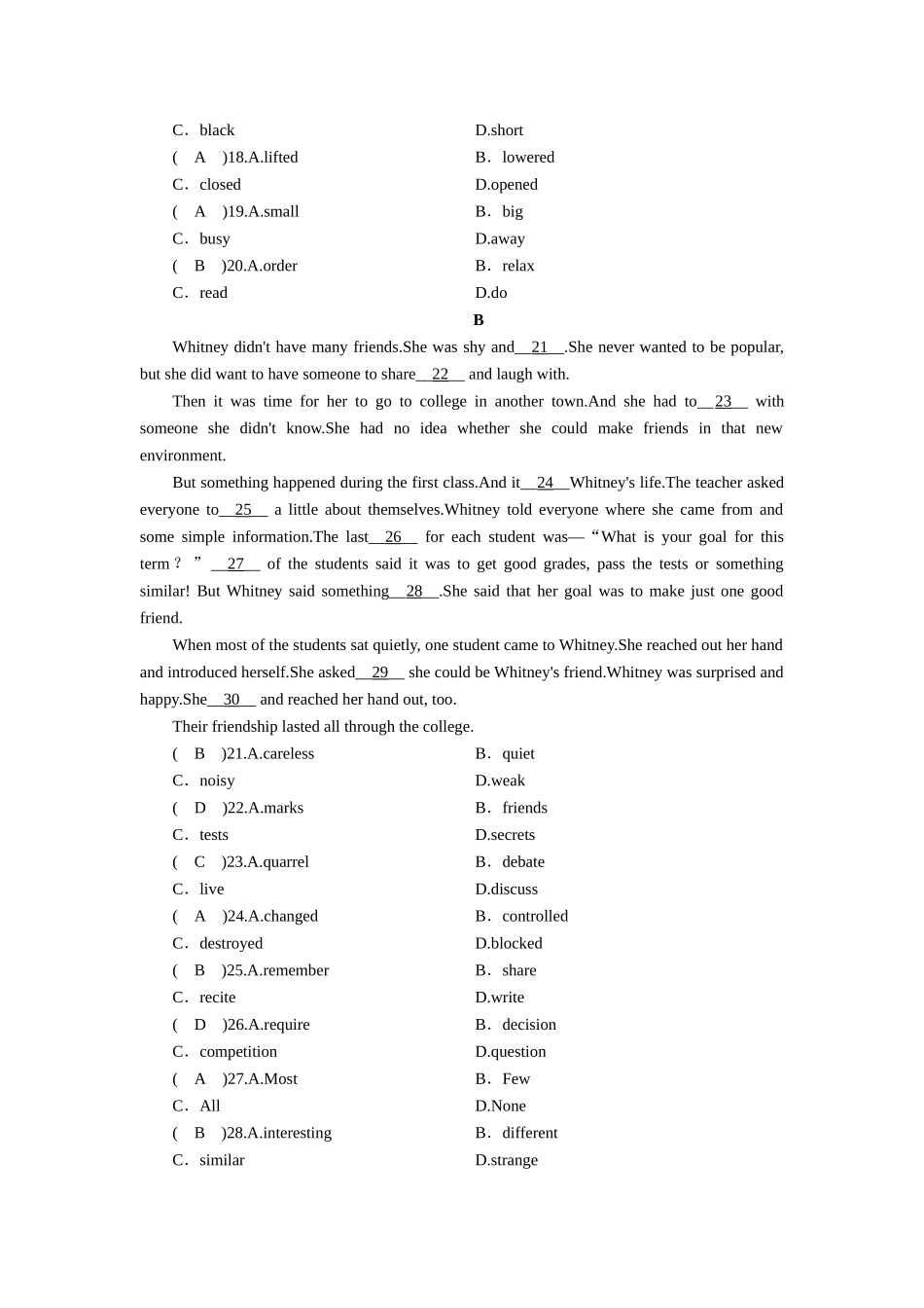 九年级(上)英语过关卷_第3页