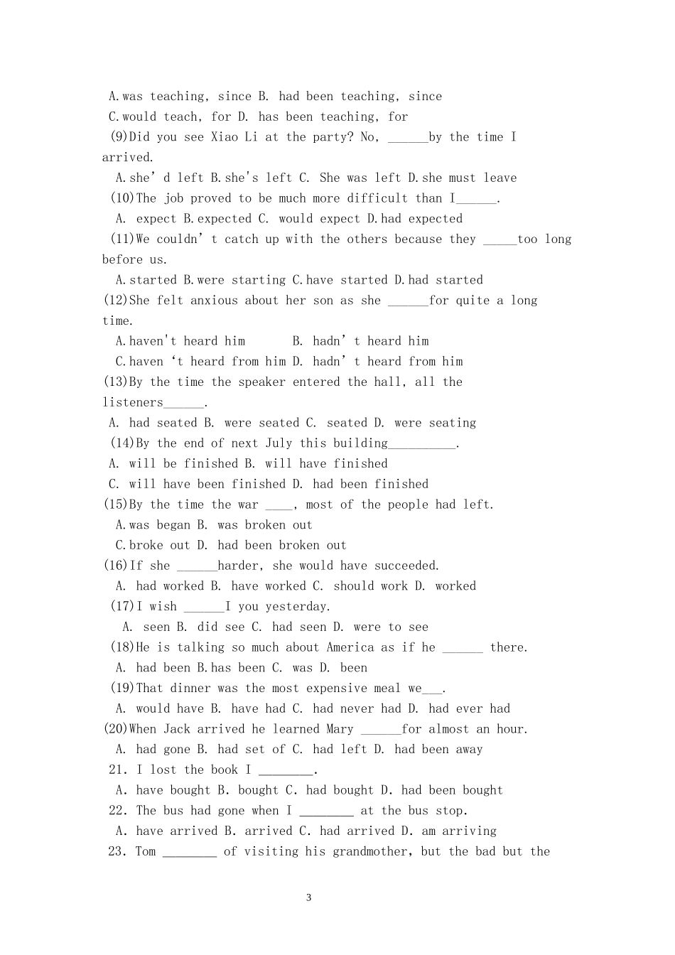 Part3语法_第3页