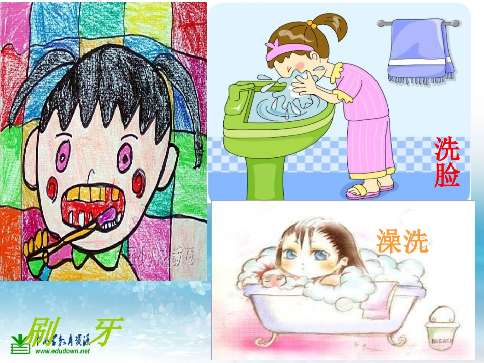 我是生活小主人_第3页