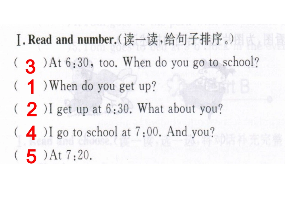 G5B-WB-U1完成_第3页