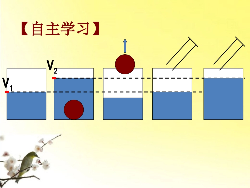 铅球是铅做的吗？_第2页