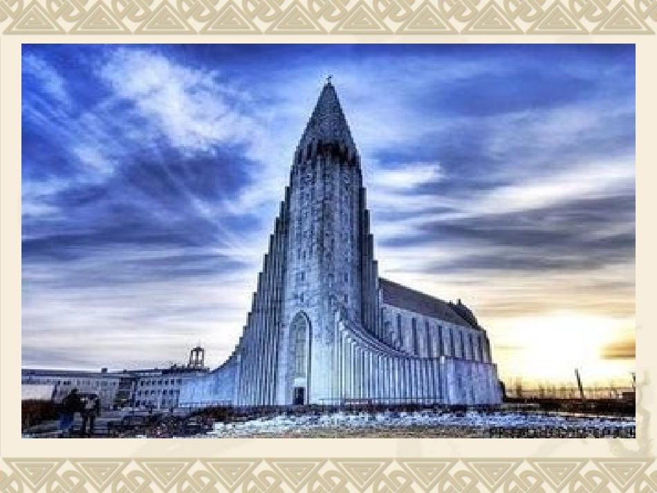 绪言---化学使世界变得更加徇丽多彩1_第3页