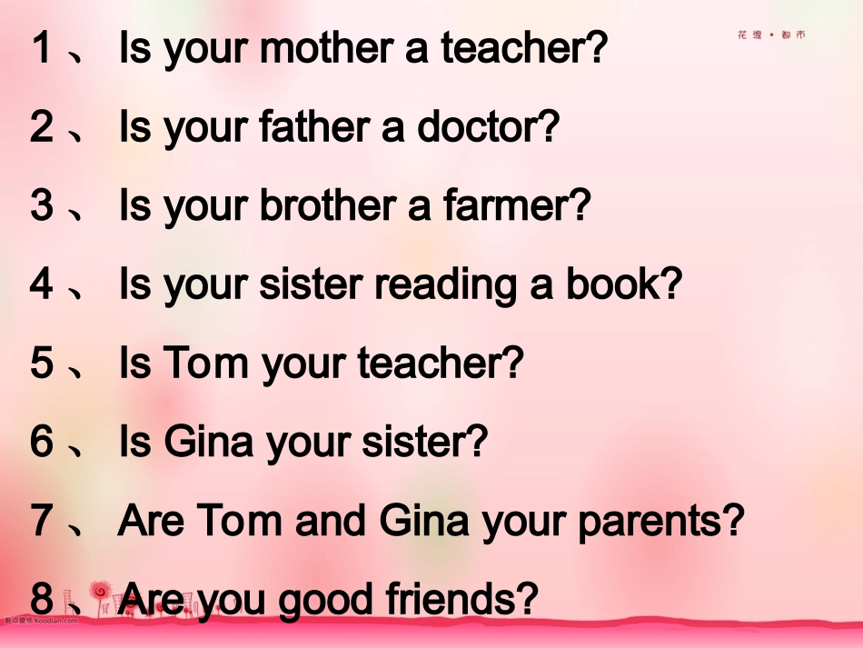 一般疑问句回答_第3页