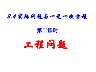 实际问题工程问题mfx
