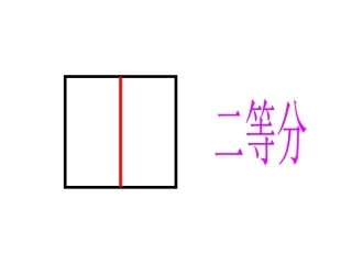预备班幼儿教育第一课时