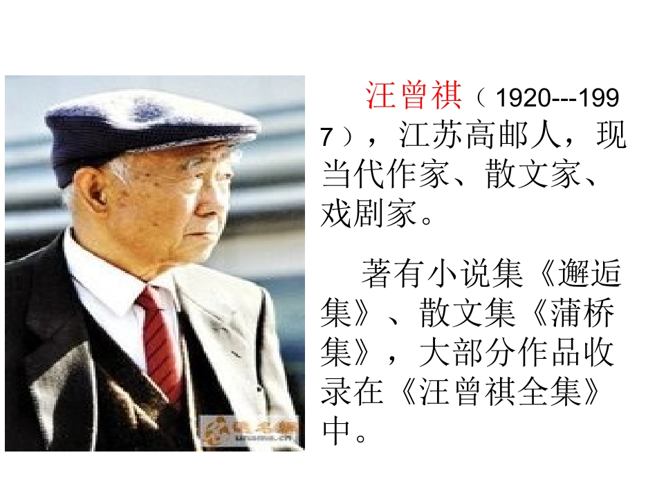 16-昆明的雨_第2页