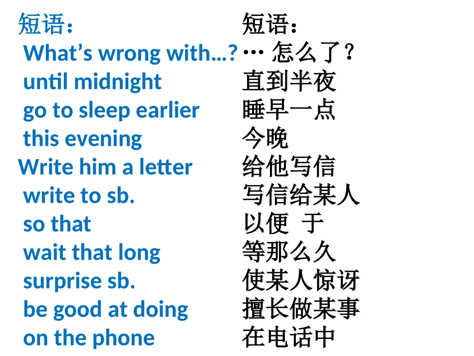 新目标八下unit4Unit4sectionA2d-3c_第3页