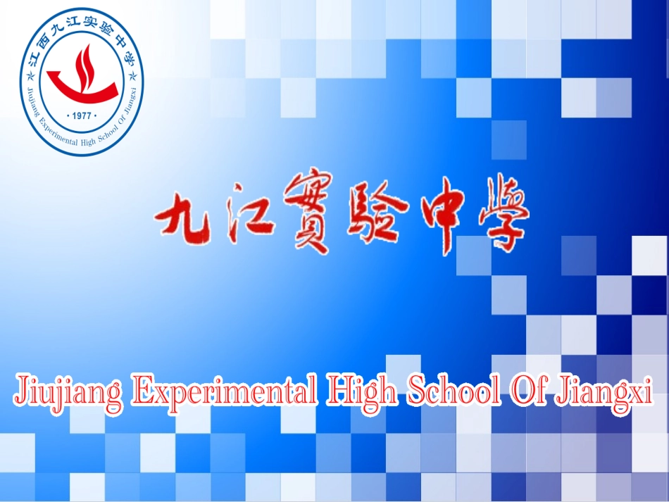 1.2--矩形的性质与判定--第3课时.2--矩形的性质与判定--第3课时-矩形的性质与判定的运用_第1页
