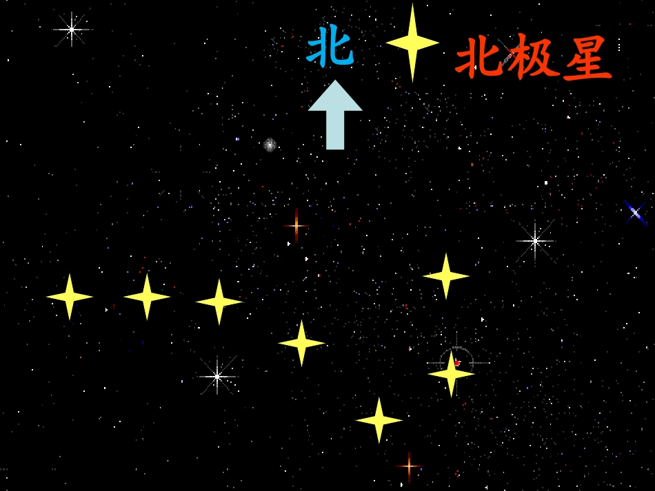 《要是你在野外迷了路》第3段阅读欣赏_第2页