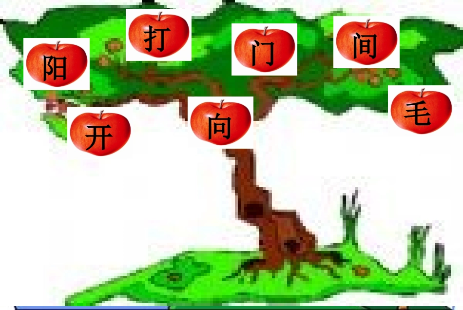 《13太阳的话》_第3页