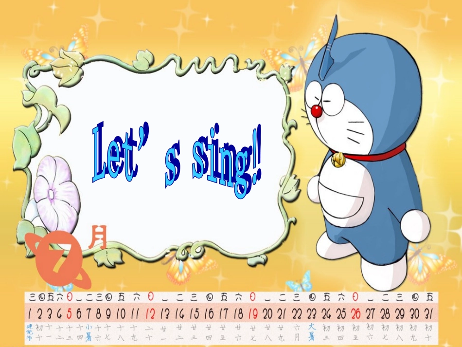 新版陕西旅游版四年级英语上册Unit7_第2页