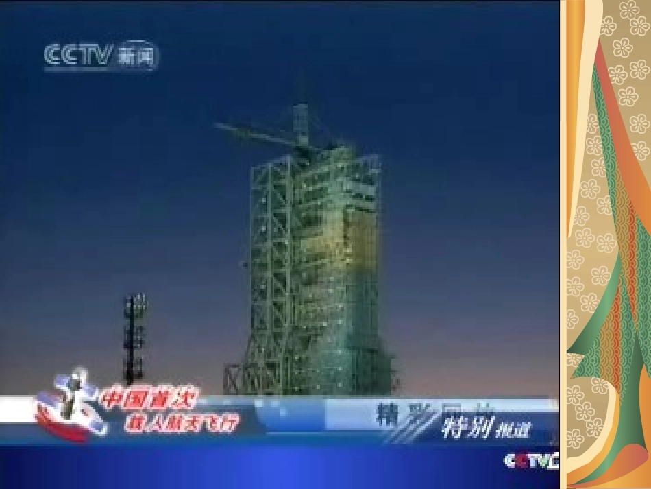 戈壁升起蘑菇云_第1页