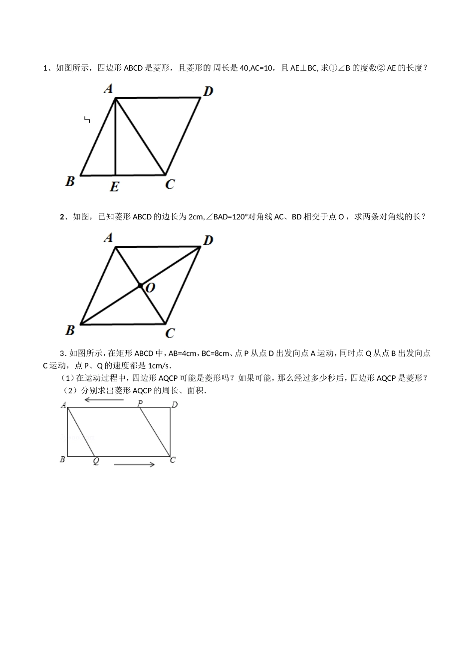 小试牛刀-(3)_第1页