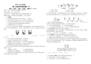 独立作业（3）