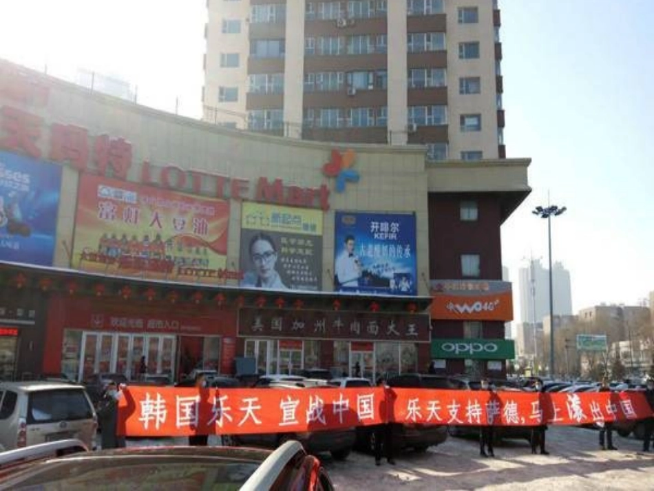 (部编)初中语文人教2011课标版七年级下册《天下国家》课件_第2页