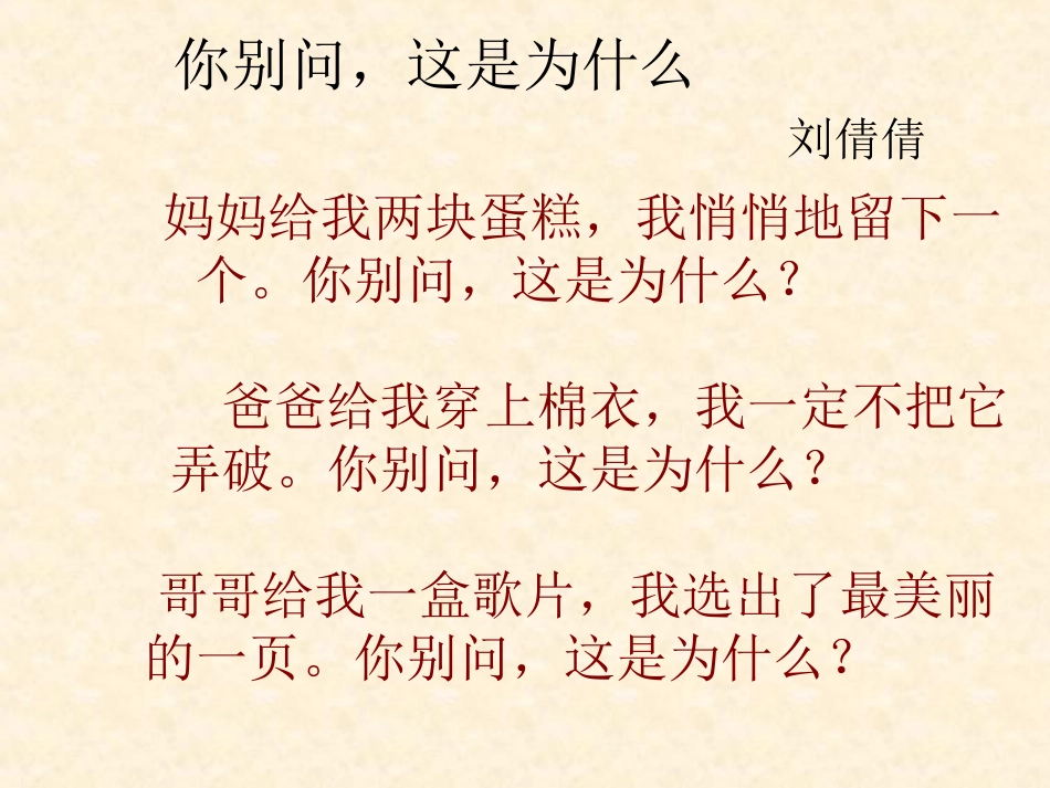 卖火柴的小女孩定稿_第1页