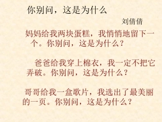 卖火柴的小女孩定稿