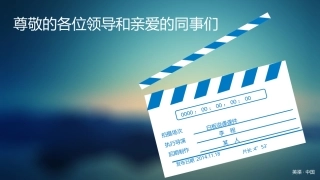 白板说课18