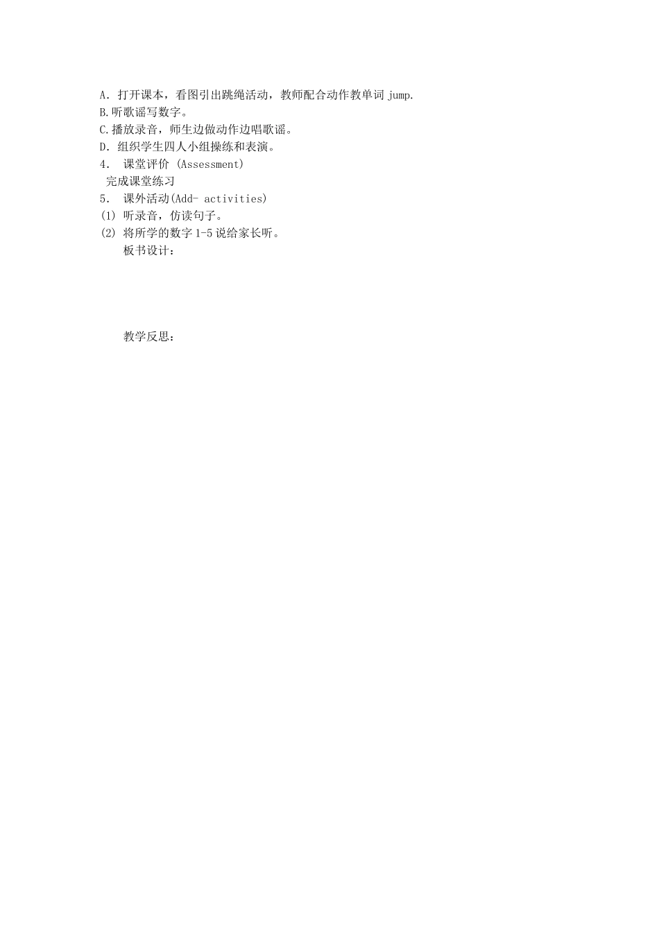 三年级上册Unit6Happybirthday第一课时_第2页