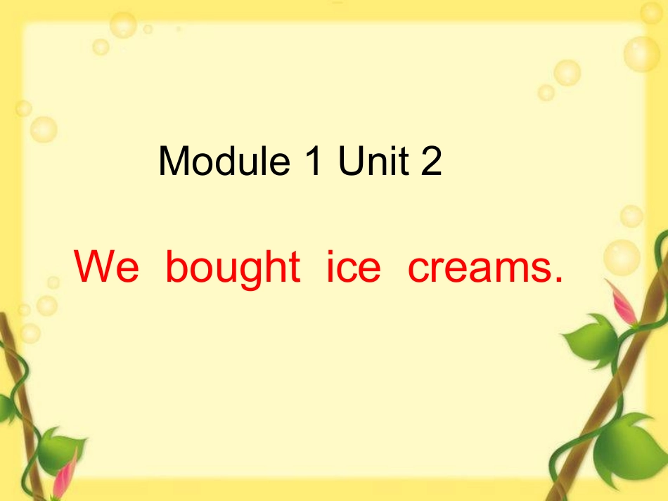 五年级上M1U2_第1页