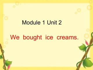 五年级上M1U2
