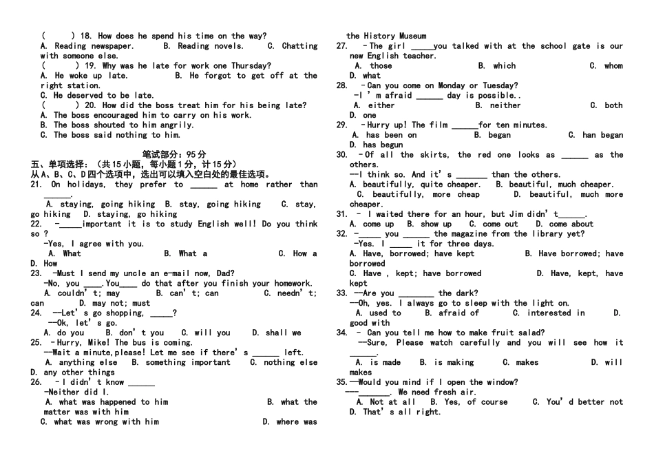 2014年湖北省鄂州市九年级5月调研考试英语试题及答案_第2页
