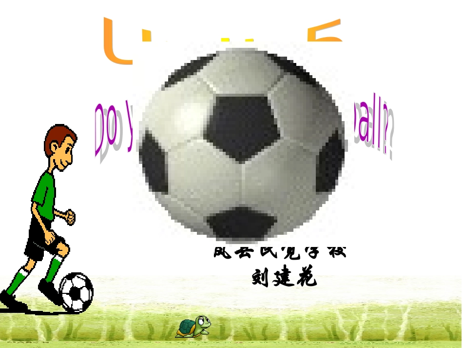 Unit5Doyouhaveasoccerball_第2页