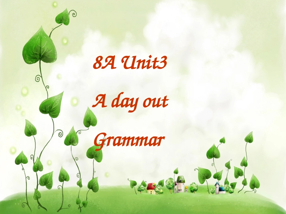 8AU3grammar_第1页
