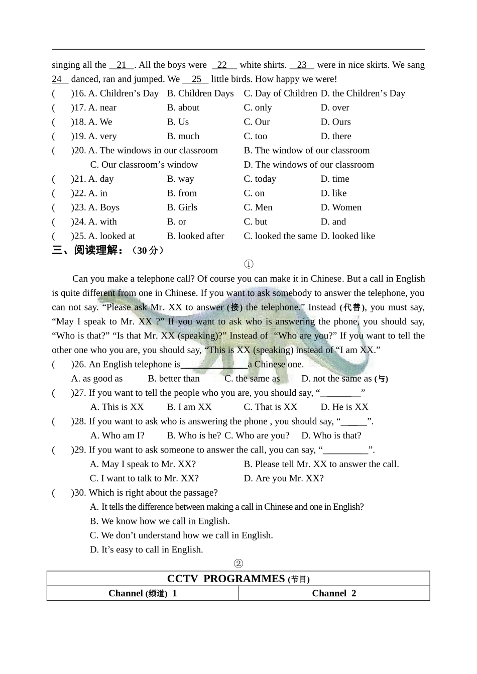 Unit11-12_第2页