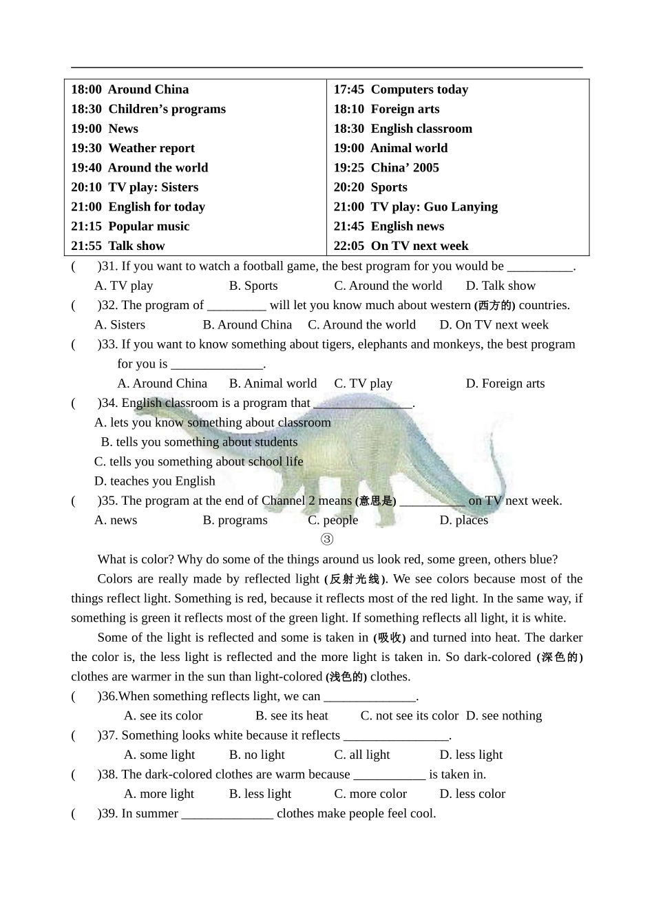 Unit11-12_第3页