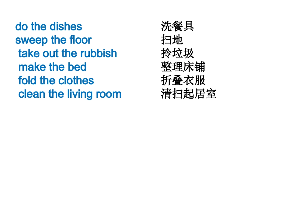 新目标八下unit3Unit3grammar_第2页