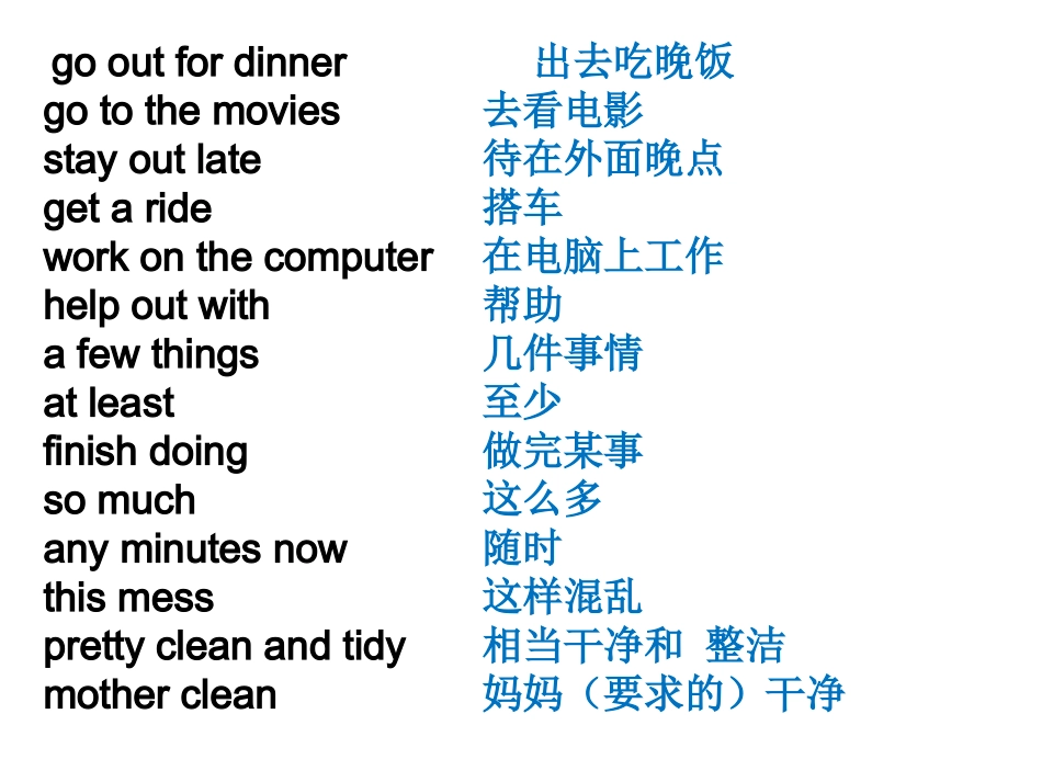 新目标八下unit3Unit3grammar_第3页