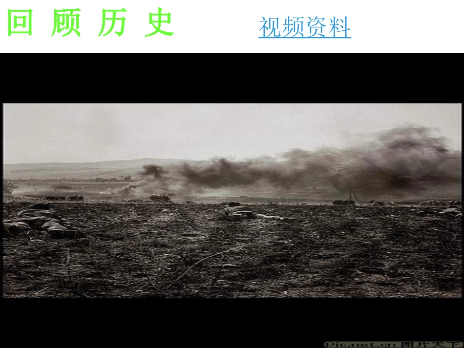 3.《蜡烛》教学课件_第2页