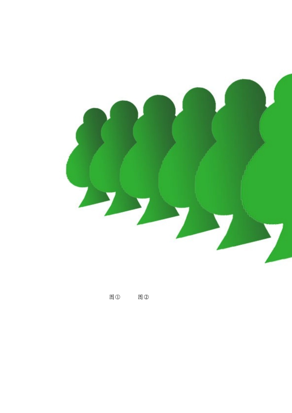 智趣案例美术(赵婷)_第3页