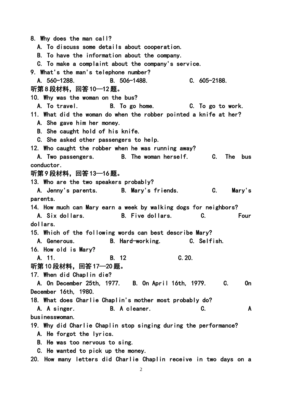 2013年安庆市高三模拟考试(三模)英语试题及答案_第2页