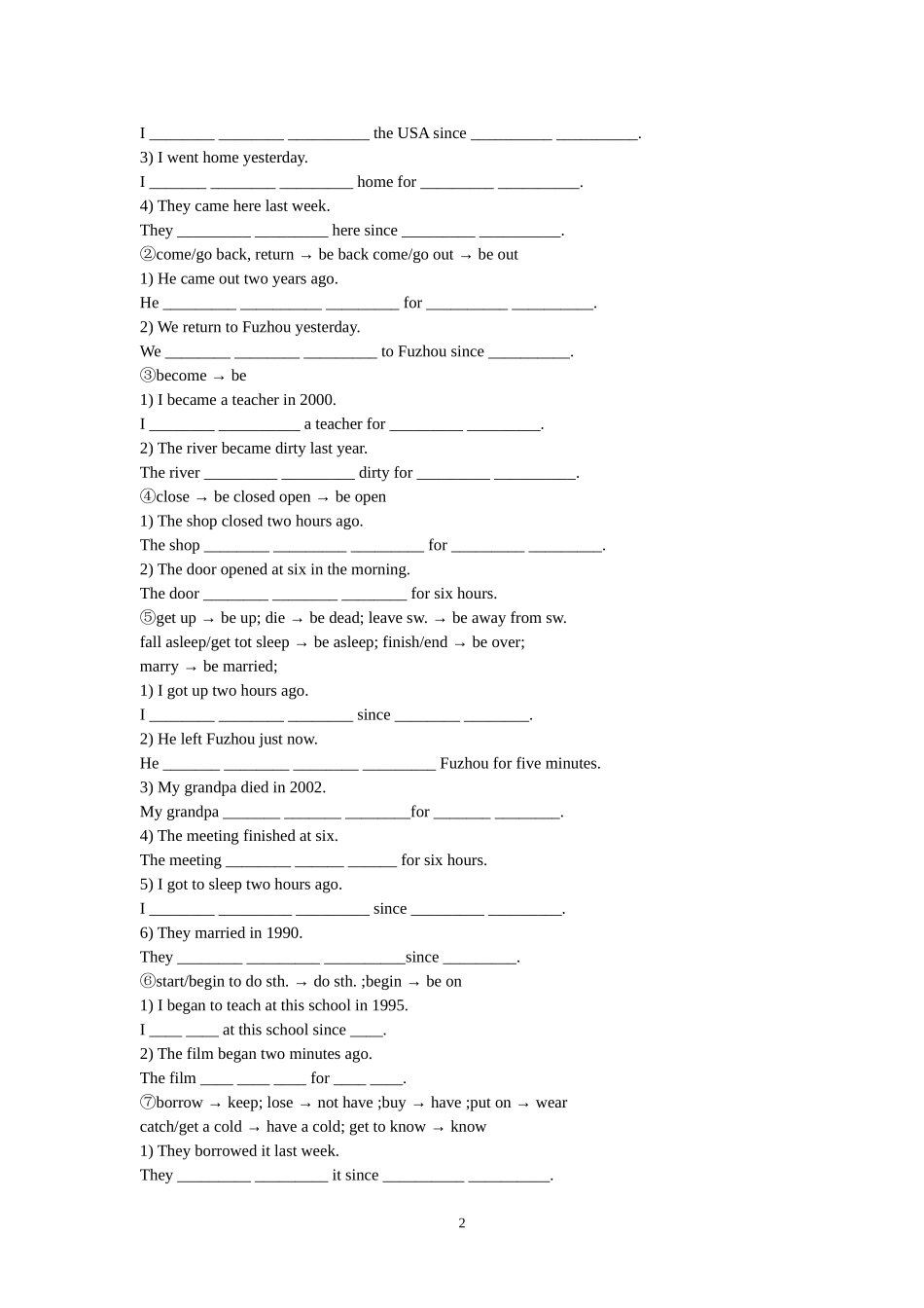 八年级现在完成时专练_第2页