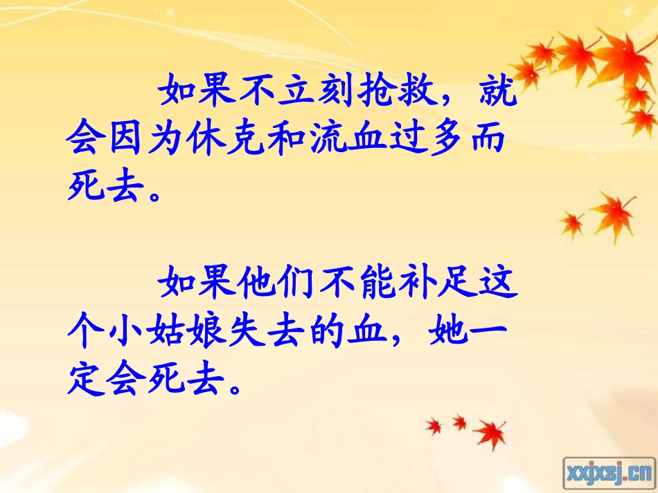 她是我的朋友1_第3页
