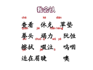 她是我的朋友1